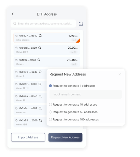刷新